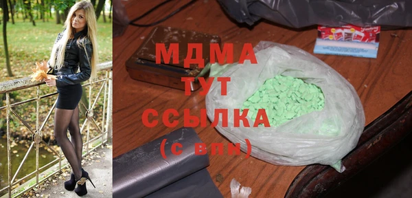 mdma Беломорск