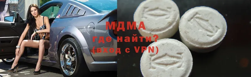 MDMA молли  Богданович 